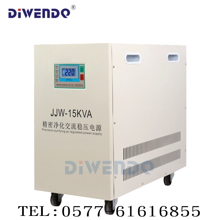 JJW-15KVA精密凈化交流穩(wěn)壓電源,JJW-15KVA凈化電源