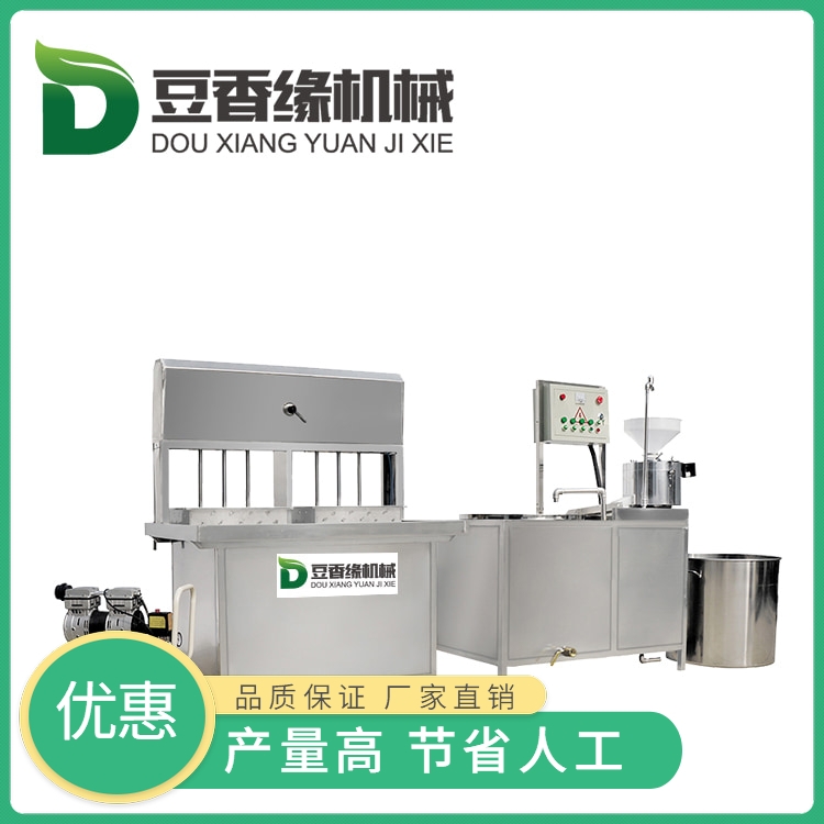 長(zhǎng)春自動(dòng)豆腐機(jī) 小型家用智能豆腐機(jī)