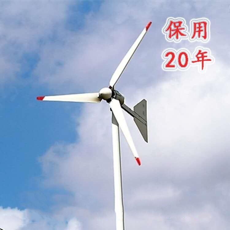 衡水5000瓦民用直驅(qū)式風(fēng)力發(fā)電機(jī)小型風(fēng)力發(fā)電機(jī)系統(tǒng)離網(wǎng)使用真材實(shí)料 質(zhì)量可靠