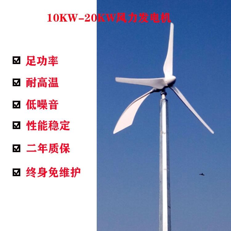 低速永磁發(fā)電機(jī) 小型家用風(fēng)力發(fā)電機(jī) 德州藍(lán)潤供應(yīng)