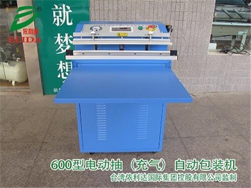 平洲電動外抽式真空包裝機/食品外抽式真空包裝機