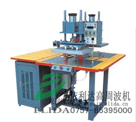 依利達(dá)高周波機/深圳雙頭氣動腳踏式高周波機