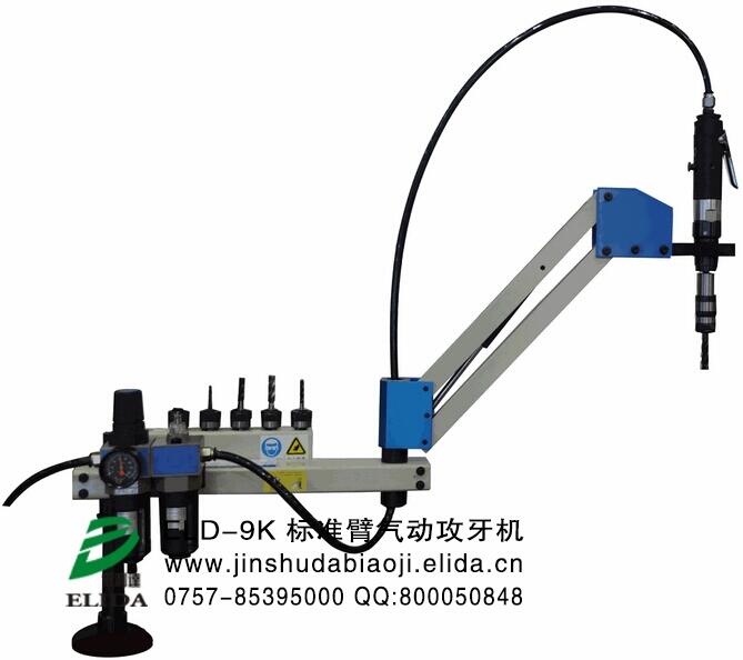 順德依利達(dá)懸臂式氣動(dòng)攻絲機(jī)|容桂自動(dòng)螺紋攻牙機(jī)