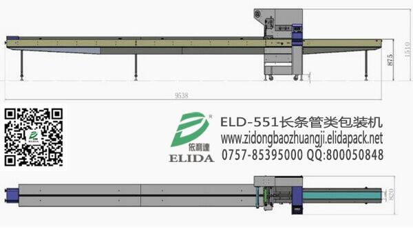 廣州鋼管包裝機(jī)|深圳東莞伺服管類包裝機(jī)|泉州3米型材包裝機(jī)?