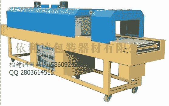 佛山南海不銹鋼制品熱收縮包裝機(jī)