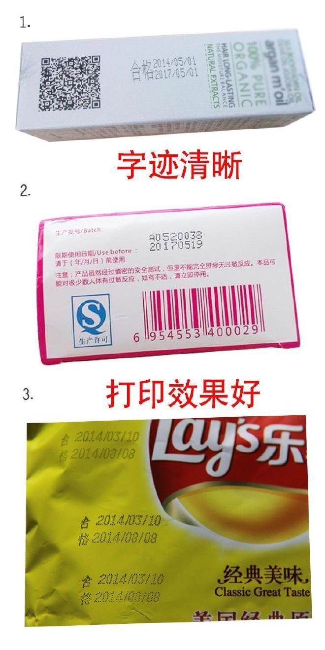 廣東清遠市小型手動打碼機依利達研發(fā)售后