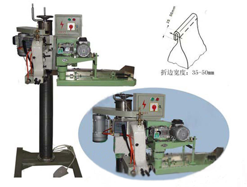 珠海麻袋折袋口封口包裝機(jī)