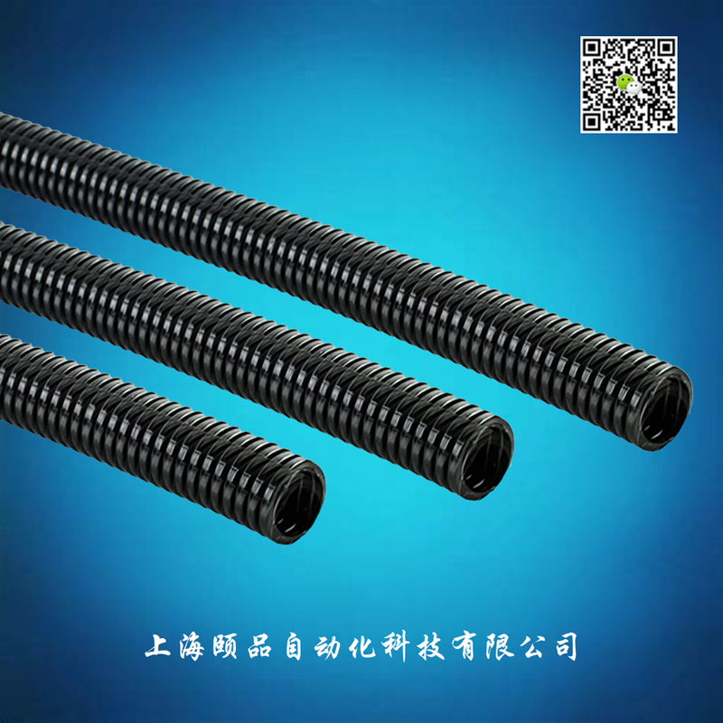 FIPLOCK加厚尼龍軟管（HPAF flexible conduits, V0）