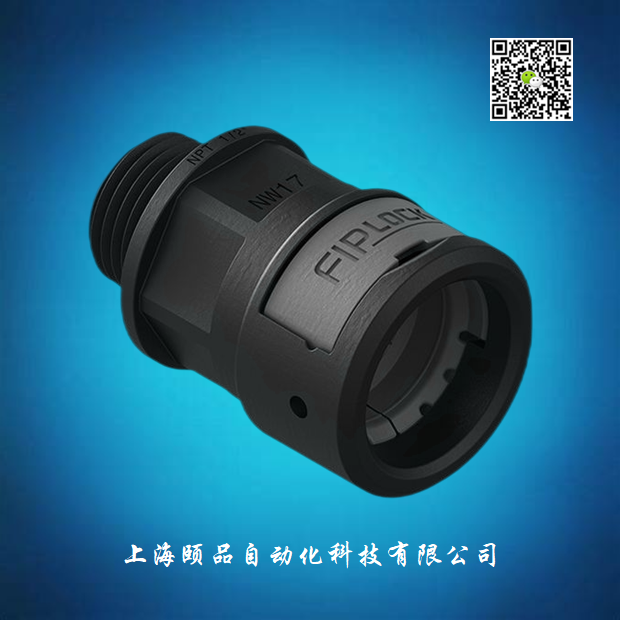 FIPLOCK塑料螺紋尼龍軟管接頭（ASPA-M Fittings）