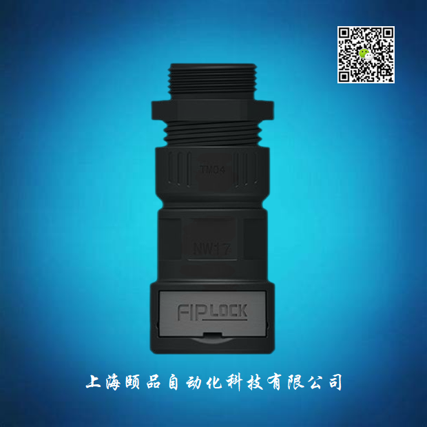 FIPLOCK帶消除應力塑料螺紋尼龍軟管接頭（AZPA-M Fittings）