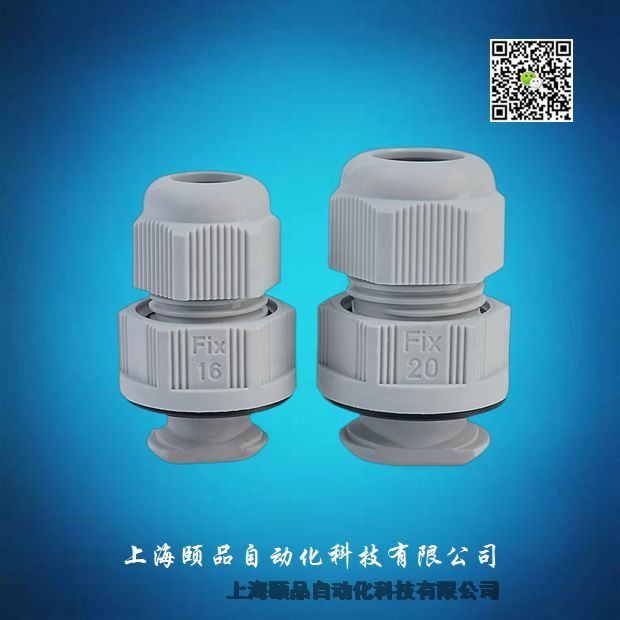 Jacob尼龍電纜接頭系列（Fix cable gland K341-1xxx-zz）