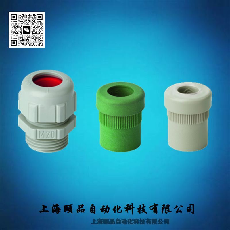 Jacob尼龍電纜接頭系列（UNI Dicht cable glands）