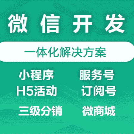 青島哪有小程序開發(fā)，利用小程序引流量