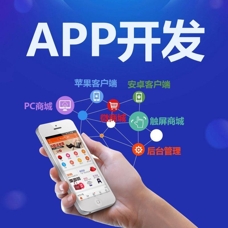 青島打車APP開發(fā)，ａｐｐ具備的功能特點