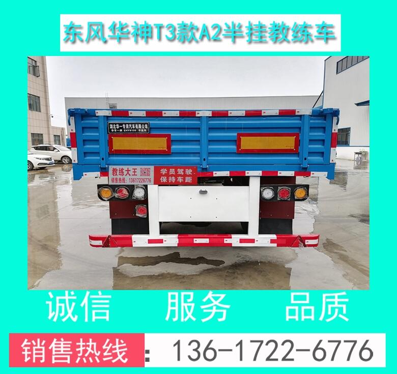 吉林白城市C2純電動?xùn)|風(fēng)現(xiàn)車供應(yīng)