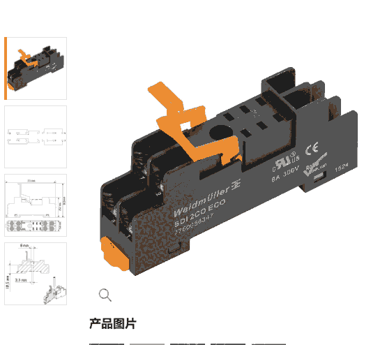 河南魏德米勒優(yōu)質(zhì)代理商7760056347繼電器底座SDI 2CO ECO