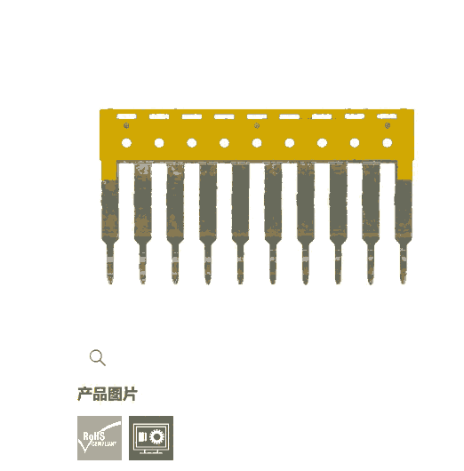 1608940000附件 橫聯(lián)件 接線端子ZQV 2.5/10魏德米勒浙江代理商