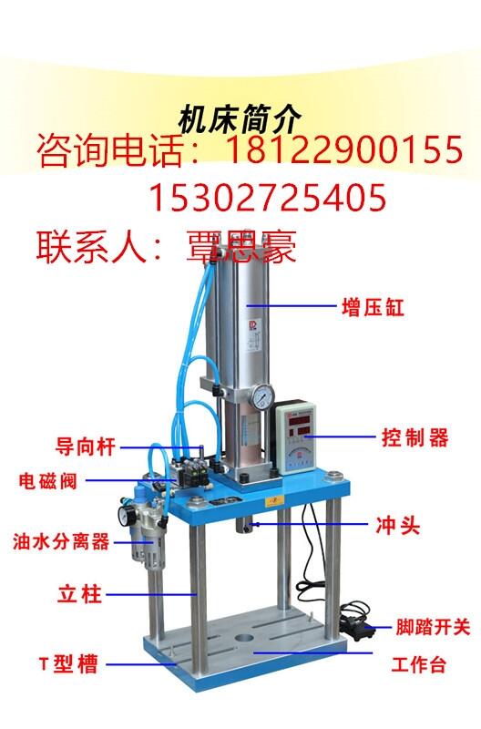 供應(yīng)1T 2T 3T 5T 10T氣動增壓機(jī)價格