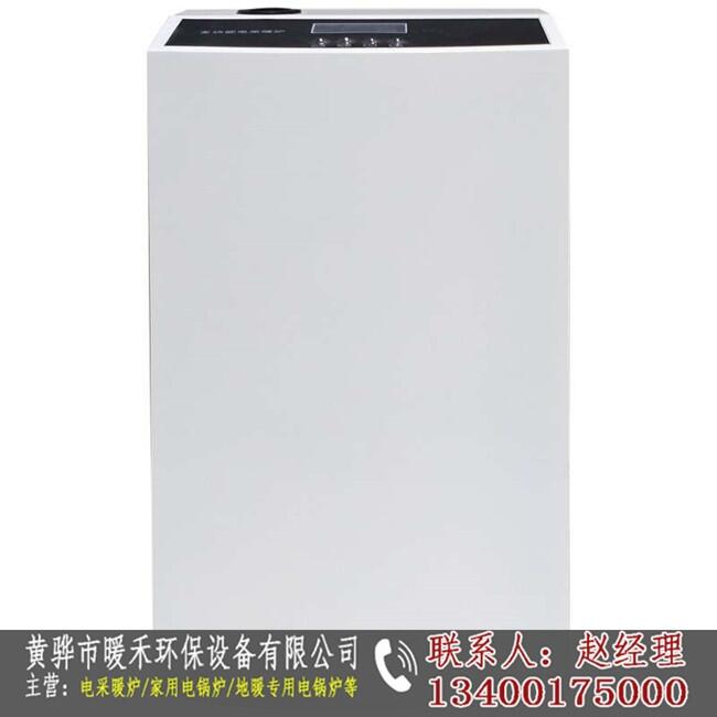 大慶電采暖爐_電加熱暖氣爐品牌