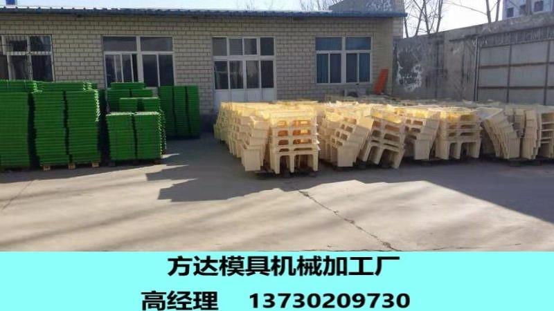 鐵路水泥預(yù)制電纜槽模具常用尺寸-方達(dá)模具生產(chǎn)公司