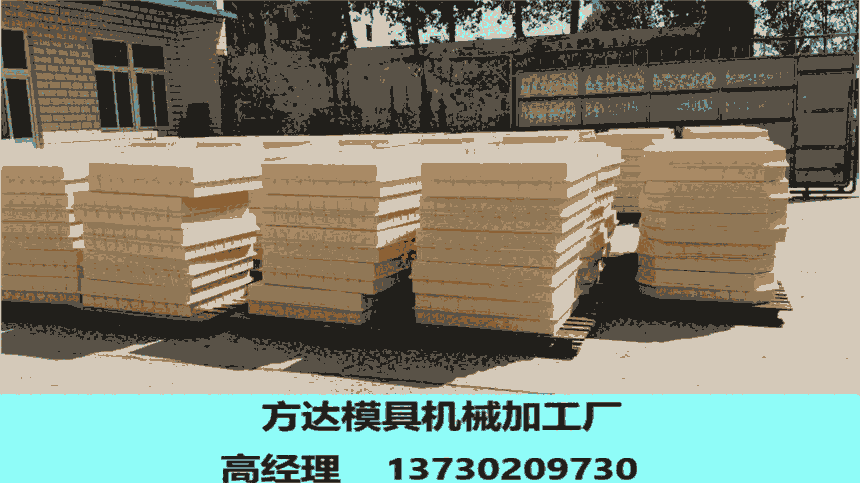 河南RPC蓋板模具_規(guī)格明細(xì)