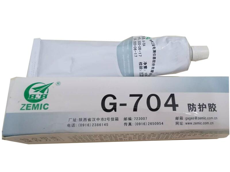 中航電測 G-704耐溫250℃硅橡膠 無腐蝕單組份室溫硫化硅橡膠 現(xiàn)貨供應(yīng)