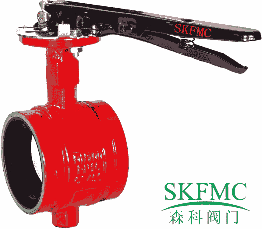 SKFMC牌森科溝槽蝶閥D81X-16Q