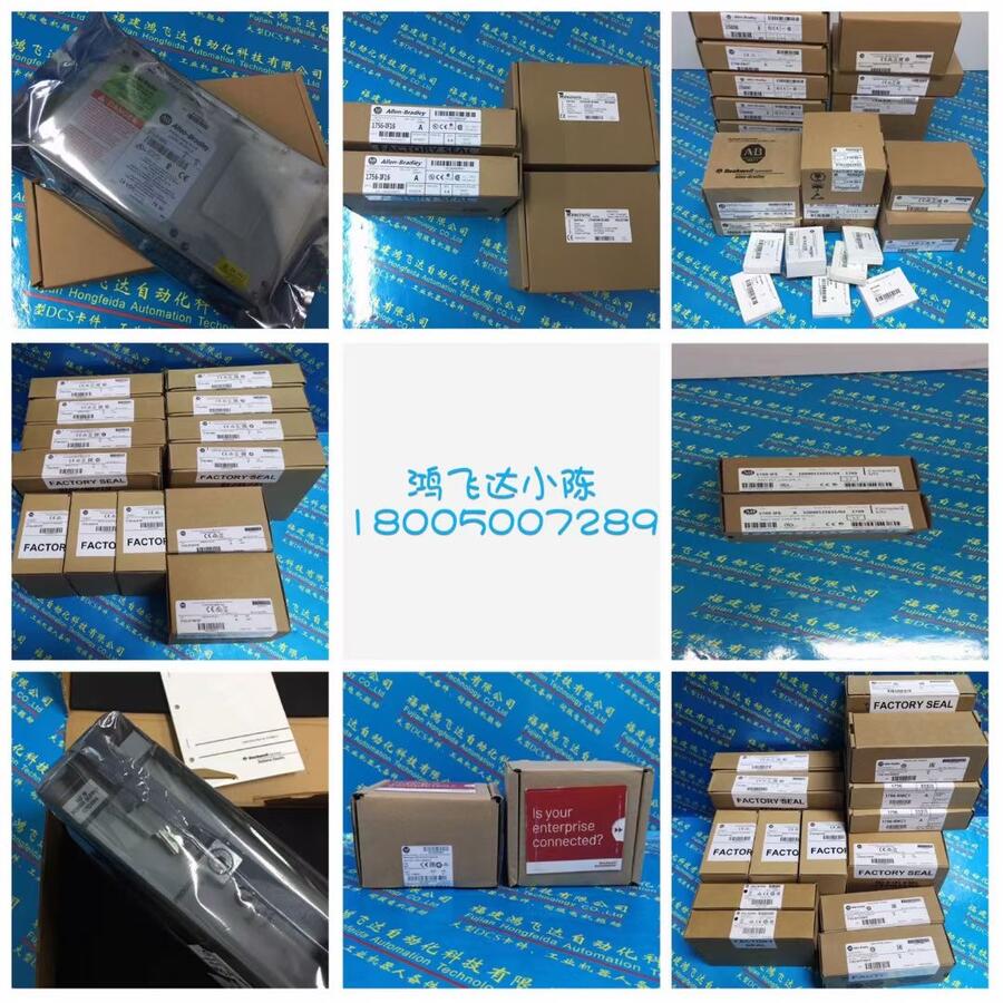 ALLEN BRADLEY  1747-L532  模塊