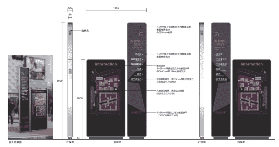 泉州標識牌設(shè)計 泉州標識導(dǎo)視牌制作 指示牌制作 精神堡壘制作 宣傳欄制作