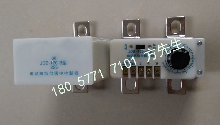 JDB-120B電動機綜合保護控制器