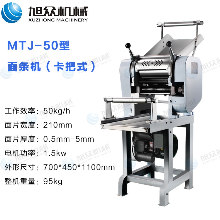 ¿๦СlC(j)O(sh) MTJ-50lC(j)