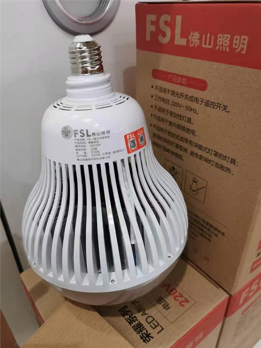 佛山照明LED燈泡62W100W150W大功率LED燈泡