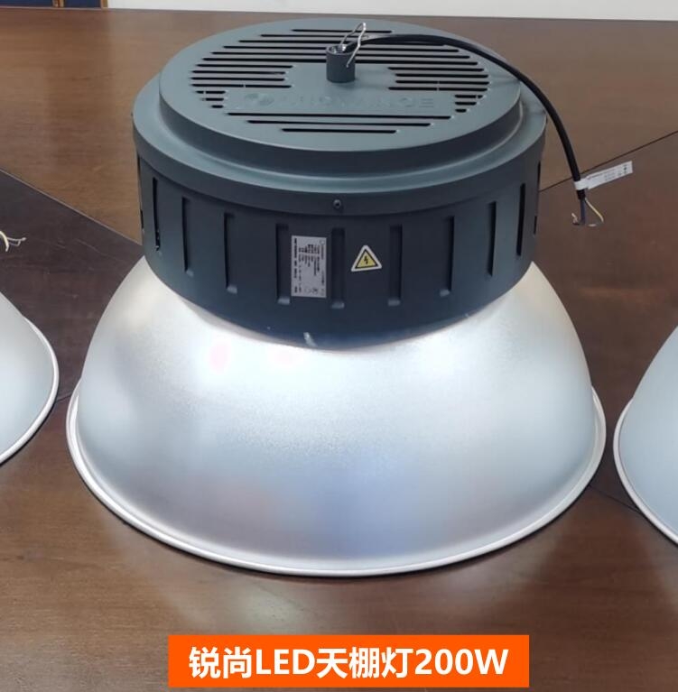 朗德萬斯LED工礦燈銳尚LED天棚燈100W 150W 200W工廠車間物流倉(cāng)庫(kù)