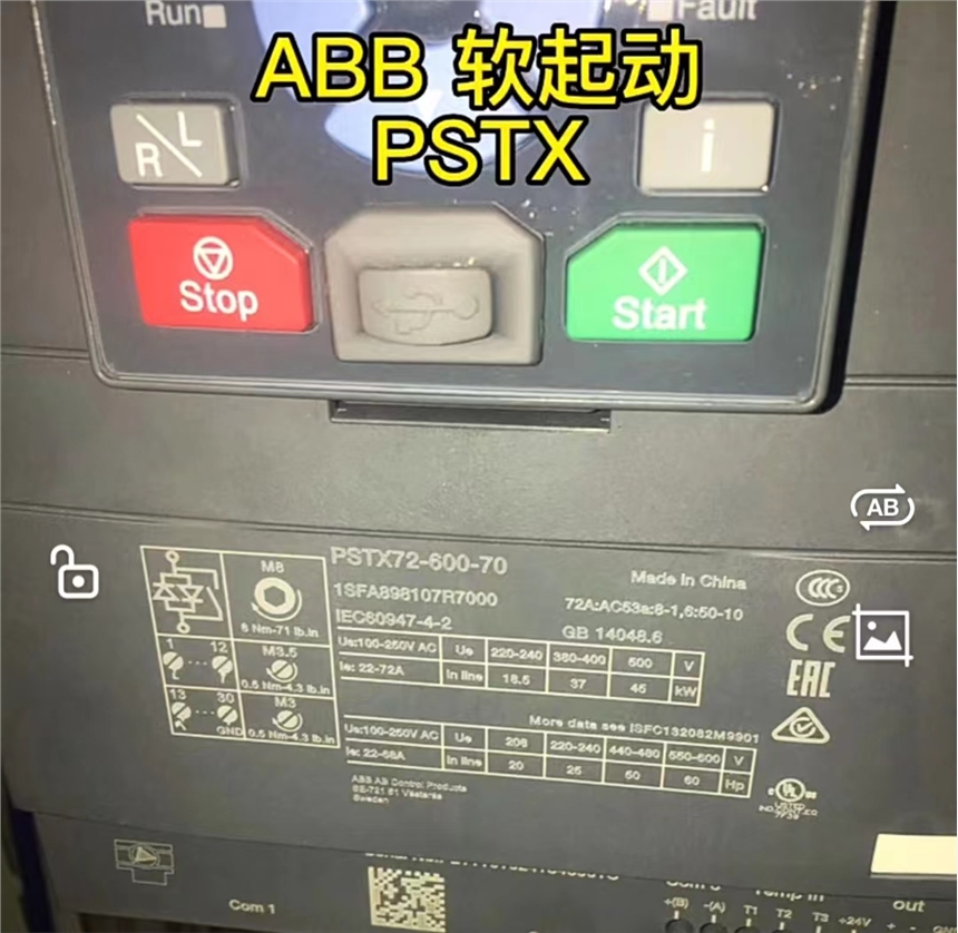 南海獅山ABB軟起動 TSTX報警:錯誤連接、旁路開路故障維修