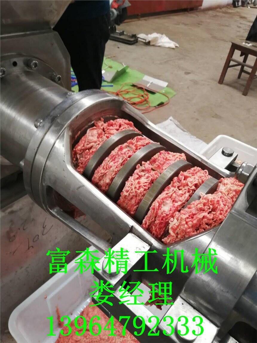 廠家直銷家禽自動骨肉分離機