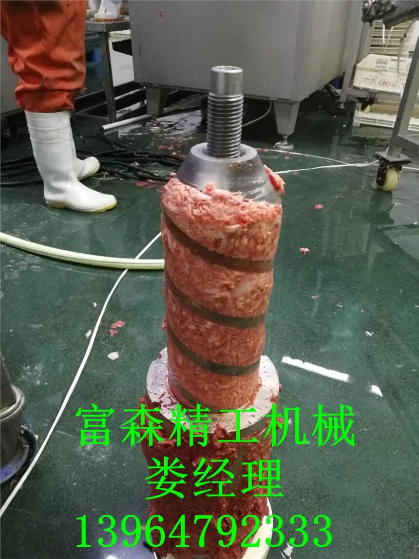 大型骨肉分離機供應(yīng)商