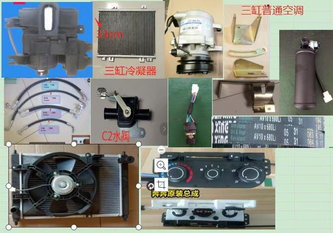 新能源三缸空調(diào)蒸發(fā)箱 冷凝器風扇總成 空調(diào)管路 壓縮機