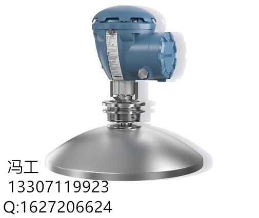 羅斯蒙特雷達(dá)液位計(jì)5301HA1S1V5AM01020JAE1C1Q4
