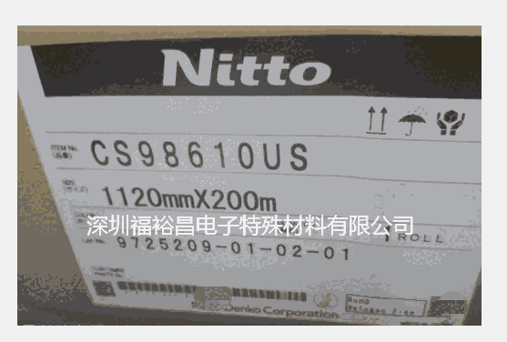 NittoCS98610z Ֆ|NS2000  Ֆ|31E-75