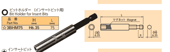 3BHM75刀頭產(chǎn)品系列NAC刀頭 日本NAC刀頭 NAC套筒 NAC快換接頭