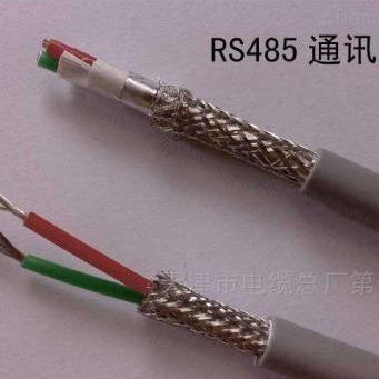 RS485通訊線2X0.75價格