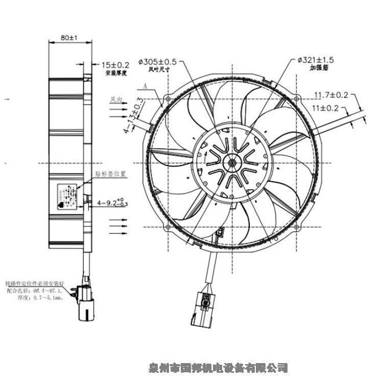 工程機械24V/800W無刷冷凝風(fēng)機風(fēng)扇WSLNF509P