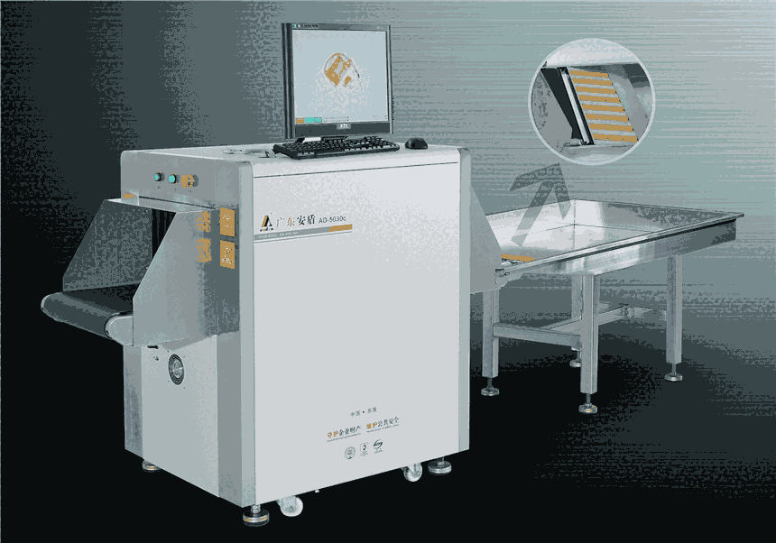 福建省多能量多視角X光射線行李安全檢查設(shè)備多少錢