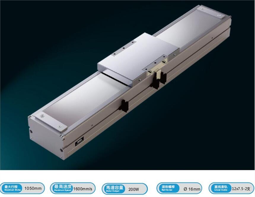 專業(yè)的直線模組提供/三軸線性模組/三軸直線模組/高速直線模組