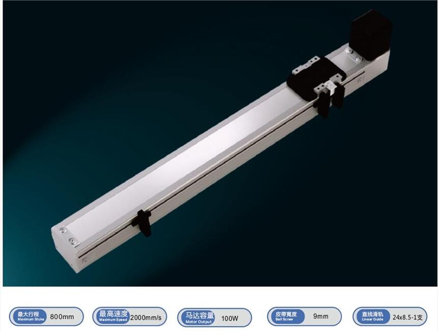 線性模組電動滑臺全封閉絲桿寬30MM行程50CM平移臺-fsks-w-30-50