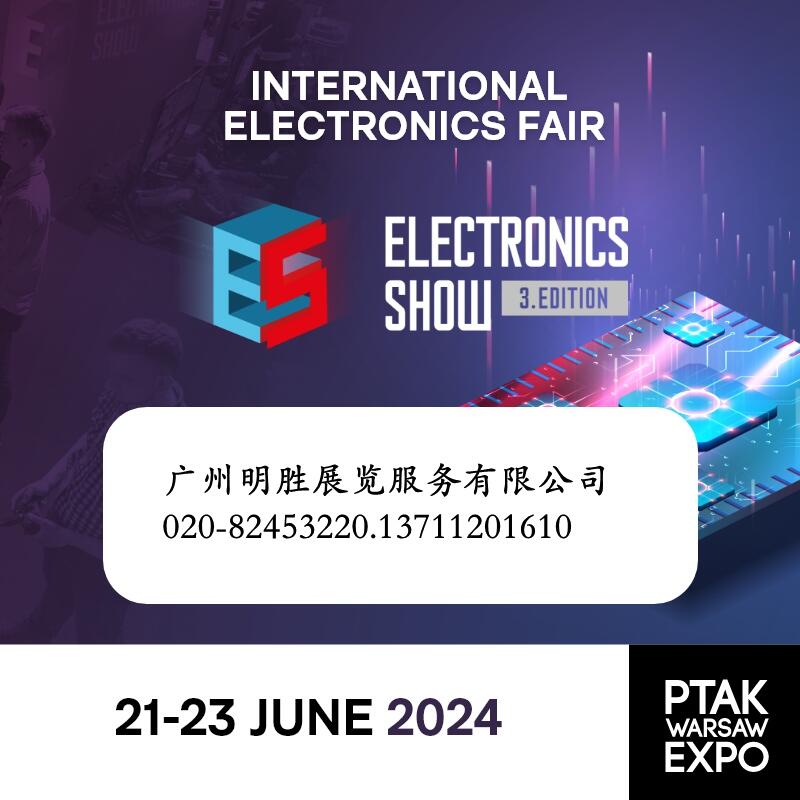 2024年波蘭消費(fèi)電子及家電展覽會(huì)Electronics Show