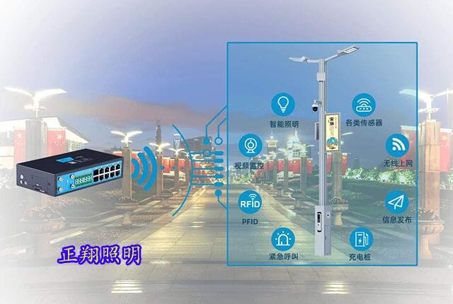 全國跟隨5G紛紛推進(jìn)智慧路燈試點工程