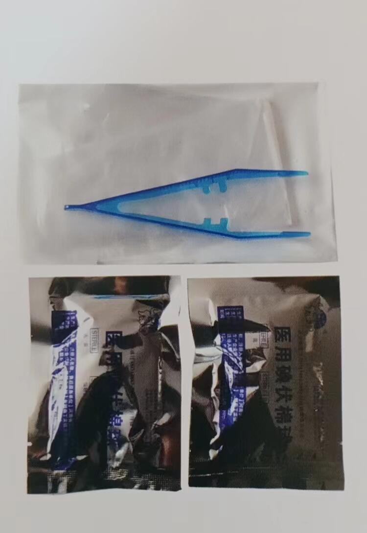 一次性使用會陰護(hù)理包