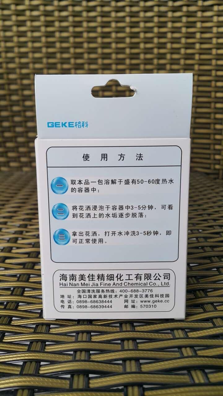 做家電清洗代理需要在哪里購買清洗劑和設備