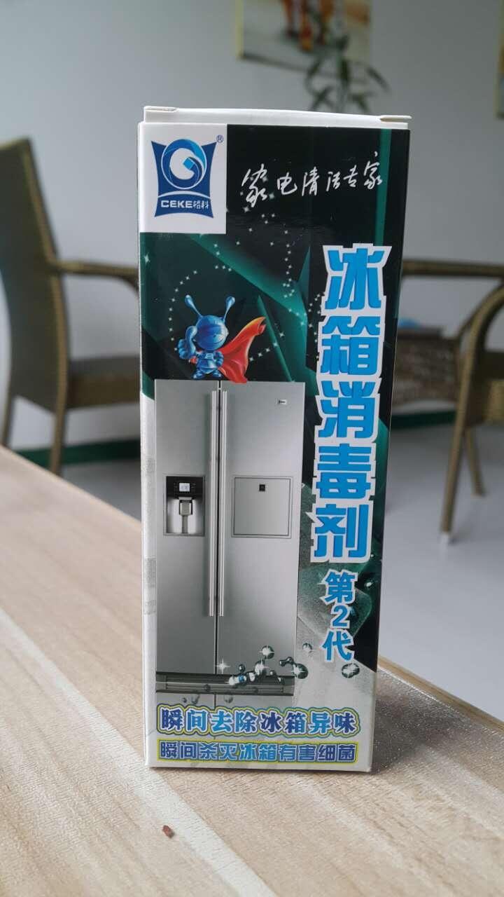 做格科家電清洗品牌店需要多少錢，能賺錢嗎？